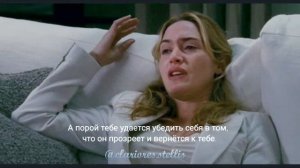 Отрывок из Отпуск по обмену Айрис