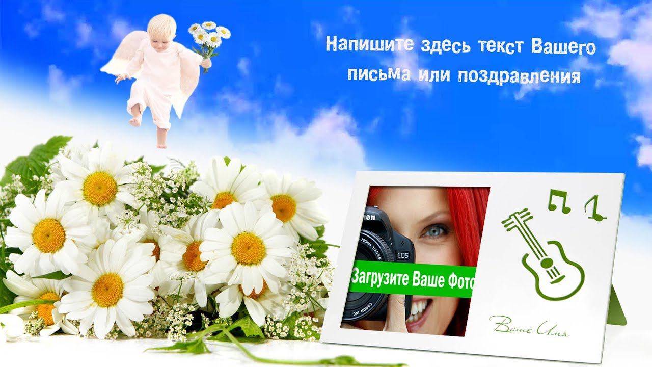 Необычное, трогательное музыкальное видео поздравление в день рождения Маме - Хит новинка 2019 !