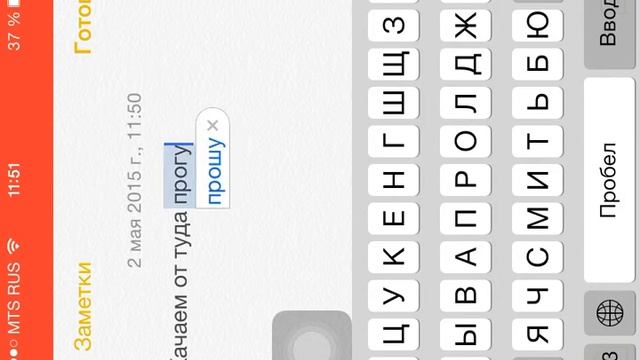 Как снимать экран iPhone 4,5,6 без jailbreak смотреть онлайн