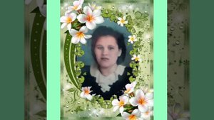 в память о маме