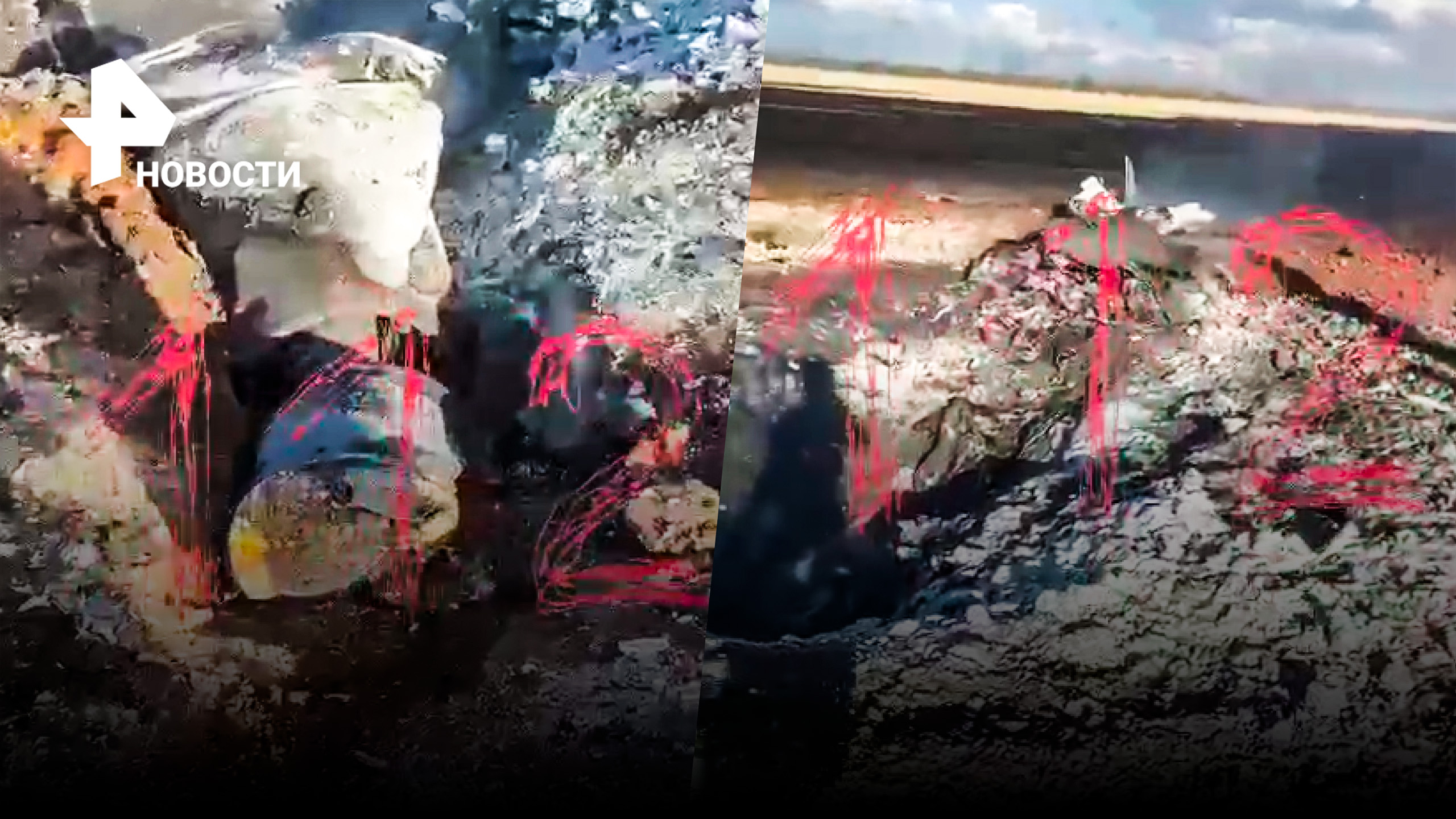 Сгоревшие фрагменты: кадры с места падения беспилотника на Ставрополье / РЕН Новости