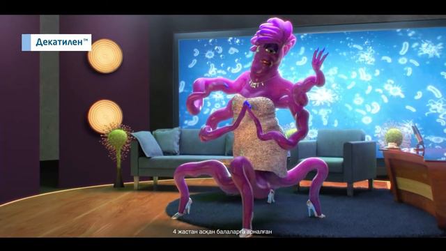 Декатилен - тамақ қабынуын тоқтат! смотреть онлайн