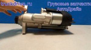 Стартер для автомобилей Скания 4 и 5 24В 5.5 кВ 081261001 SCAN