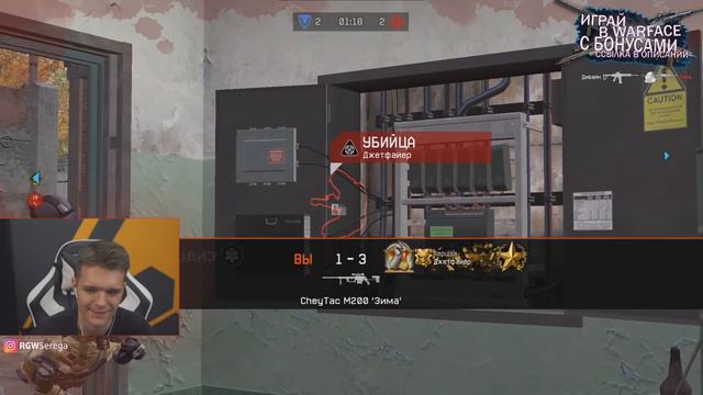 НОВЫЙ ЧЕМПИОН и САМЫЙ СИЛЬНЫЙ АИМ в ИГРЕ?! - Громэр (Янг Инфер) Warface смотреть онлайн