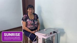 Отзыв SUNRISE Островского 87