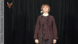Лариса БРОХМАН - "Былина о Штирлице"