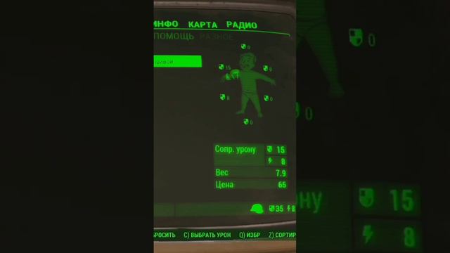 лимит на строительство fallout 4