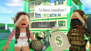 ОГРАБИЛА ДОМА в БРУКХЕЙВЕН РП🏠 ГДЕ НАХОДЯТСЯ СЕЙФЫ???😮