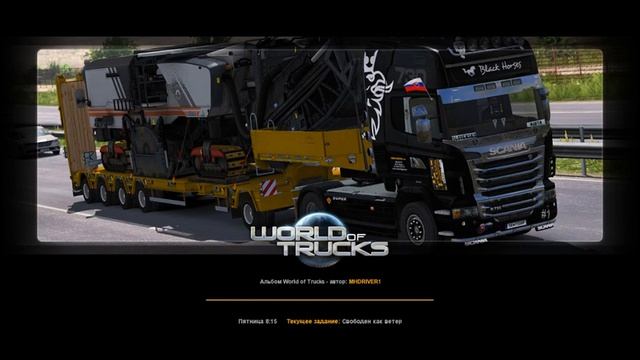 Euro Truck Simulator 2 / KAMAZ смотреть онлайн