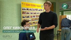 РИА ФАН: человекоподобный робот стал наблюдателем на избирательном участке в Перми | Promobot
