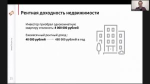 Как научить деньги работать?