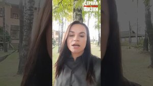 Эх Светлана Тихоновская решила призывать. 22 августа 2020 г.