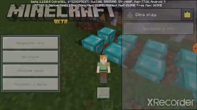 Как сделать дорожку в майнкрафте смотреть онлайн