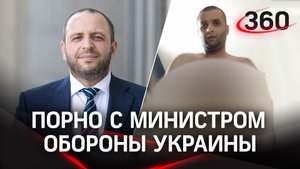 Умеров оскандалился, не успев вступить в должность: паблики заполонили непристойные кадры с Умеровым