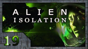 Alien: Isolation # 19. Анесидора.