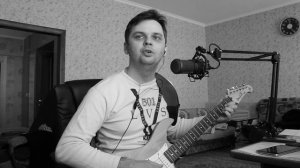 Ляпис Трубецкой - Юность (кавер под гитару)