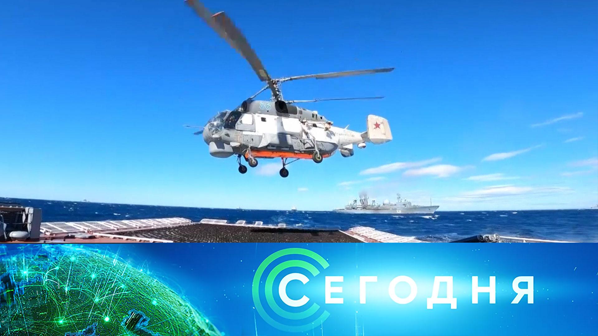 «Сегодня»: 5 сентября 2022 года. 08:00 | Выпуск новостей | Новости НТВ