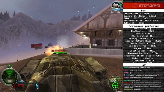 Command & Conquer: Renegade [Ретрореквест]