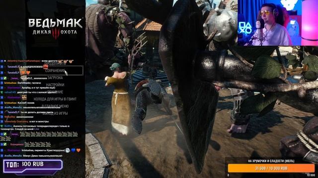 The Witcher 3: Wild Hunt (Ведьмак 3: Дикая Охота) ➤ Прохождение на 100% ➤ Стрим