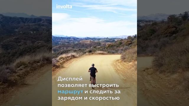 Электровелосипед с мощным двигателем. смотреть онлайн