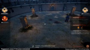 Ludus ► Первый взгляд