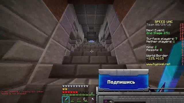 Мега Лук! Крутой класс с Луком!