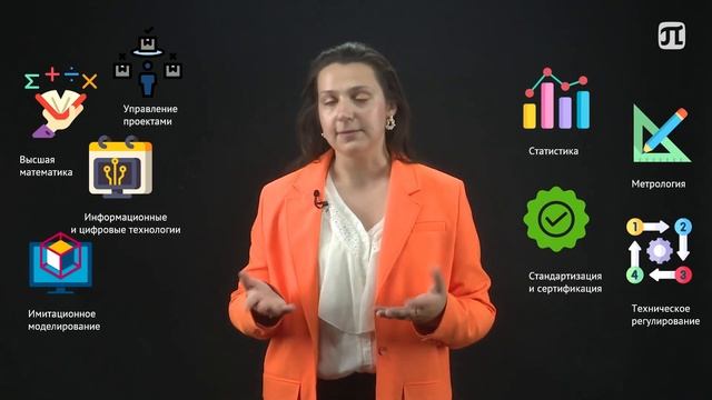 ВСЕ О НАПРАВЛЕНИИ ЗА НЕСКОЛЬКО МИНУТ | 27.03.02 "УПРАВЛЕНИЕ КАЧЕСТВОМ" смотреть онлайн