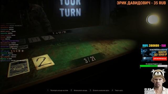 ГЛАД ВАЛАКАС - РОФЛЫ В SKYPE 14.03