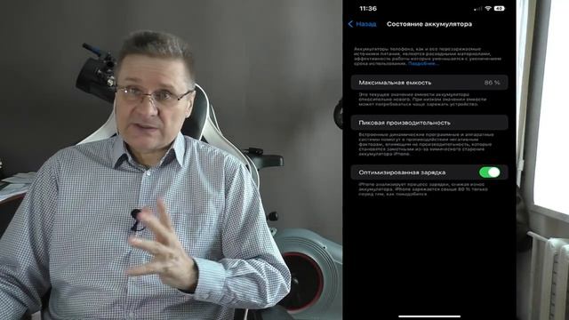 Желтая батарея на iPhone — почему и что делать смотреть онлайн