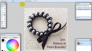 Paint NET   Выделение и сохранение фрагмента рисунка