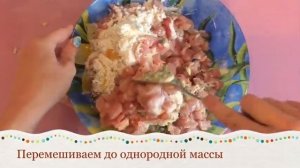 ИЗ КУРИНОЙ ГРУДКИ / "РАСТРЁПКИ" /