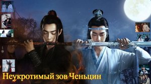 Магистр Дьявольского Культа - Свет Моей Души