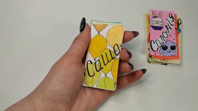 Редкие имена на мини картинках с крутыми рисунками! Обзор новой коллекции
