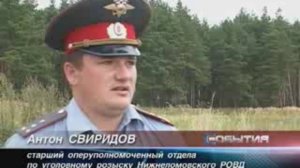 водонапорная башня