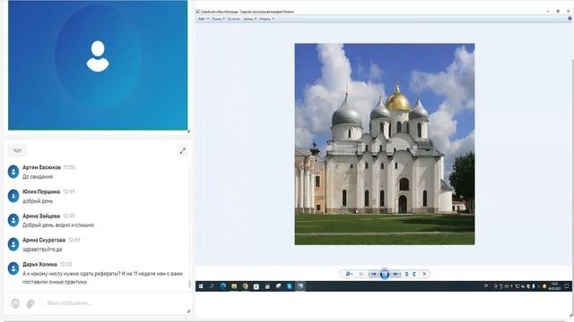 История архитектуры и градостроительства || 06.03.2023