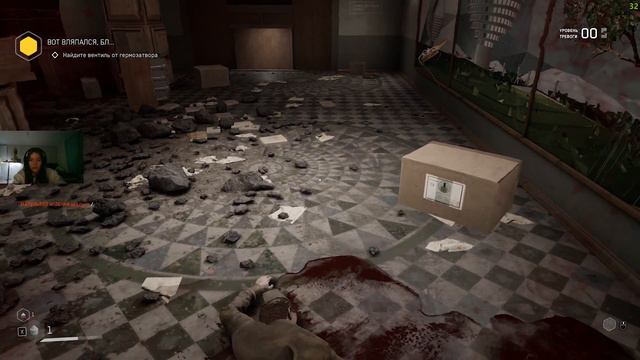 БАБА ЗИНА / ATOMIC HEART *2 смотреть онлайн