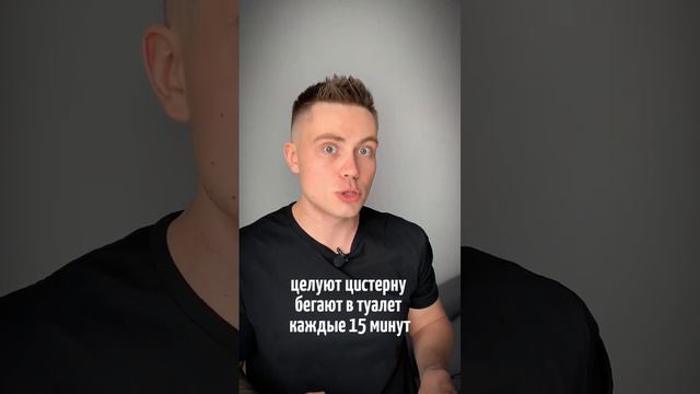 💦Сколько нужно пить воды в день ? Для снижения веса
