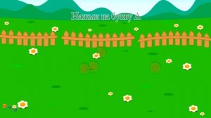 Веселый Алфавит буква А