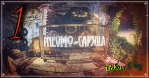 Pnevmo-Capsula: Domiki. ОБЗОР НА ИГРУ С КАПСУЛОЙ)) #1 #pnevmocapsula