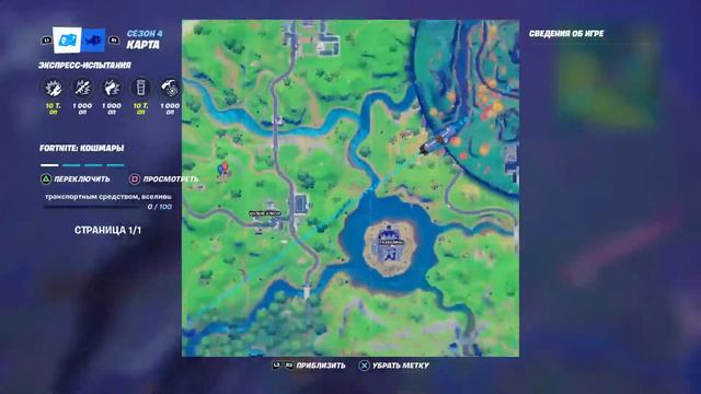 Играю за GALAXY! Фортнайт Стрим с подписчиками смотреть онлайн