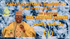 36 ASHSHADIBIYYA Shk Aminu Umar Bagarawa