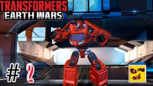 Трансформеры Войны на Земле! Transformers Earth Wars ПРОХОЖДЕНИЕ ИГРЫ!# 2