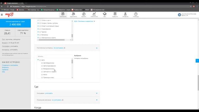 ОДНОКЛАССНИКИ