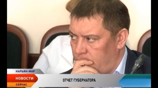 Губернатор Ненецкого автономного округа Игорь Кошин выступил с годовым отчетом смотреть онлайн