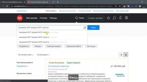 Как убрать лишние вакансии\резюме на HH ?