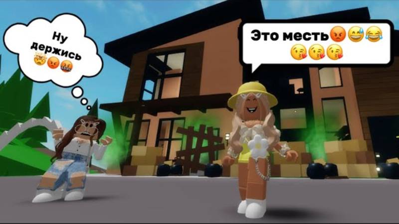 ОТОМСТИЛА ЗЛОЙ СОСЕДКЕ В БРУКХЕЙВЕН РП🏡  ЕЙ МАЛО НЕ ПОКАЗАЛОСЬ😡💪 Roblox