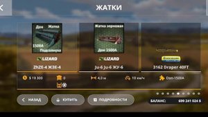 Обзор на карту "Липинки " (4 гб)|Farming Simulator 20 (+ссылка)