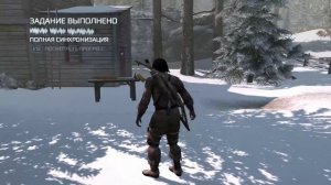 Assassin's Creed 3 _ серия 13 _ Оружия резчика