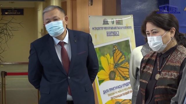 «Дала практикасы күндерінен» көрмесі