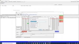 Интеграция оборудования Барьер в Центр Охраны CNord